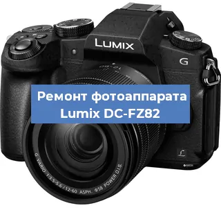 Чистка матрицы на фотоаппарате Lumix DC-FZ82 в Тюмени